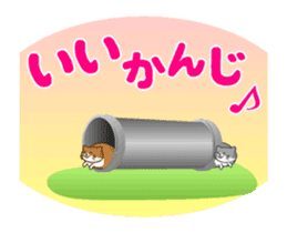 SUKIMA-NEKO BIG sticker #11907249