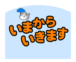 SUKIMA-NEKO BIG sticker #11907250