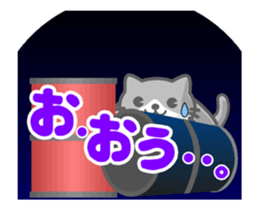 SUKIMA-NEKO BIG sticker #11907253