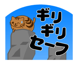 SUKIMA-NEKO BIG sticker #11907254
