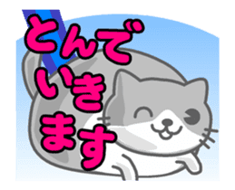 SUKIMA-NEKO BIG sticker #11907260