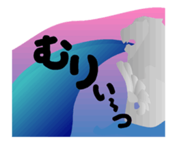 SUKIMA-NEKO BIG sticker #11907261