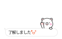 FULL POWER OF BEAR'S_FUKIDASHI sticker #11907262