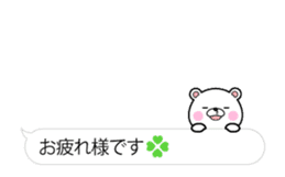 FULL POWER OF BEAR'S_FUKIDASHI sticker #11907264