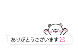 FULL POWER OF BEAR'S_FUKIDASHI sticker #11907266