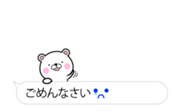 FULL POWER OF BEAR'S_FUKIDASHI sticker #11907268