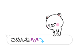 FULL POWER OF BEAR'S_FUKIDASHI sticker #11907269