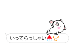 FULL POWER OF BEAR'S_FUKIDASHI sticker #11907271