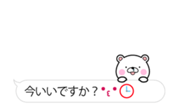 FULL POWER OF BEAR'S_FUKIDASHI sticker #11907274
