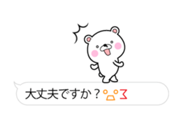 FULL POWER OF BEAR'S_FUKIDASHI sticker #11907275