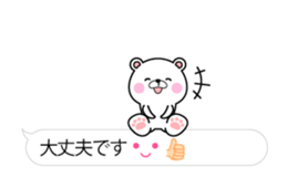 FULL POWER OF BEAR'S_FUKIDASHI sticker #11907276