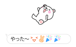 FULL POWER OF BEAR'S_FUKIDASHI sticker #11907277