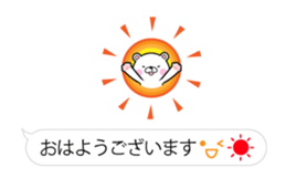 FULL POWER OF BEAR'S_FUKIDASHI sticker #11907278