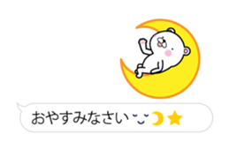 FULL POWER OF BEAR'S_FUKIDASHI sticker #11907279