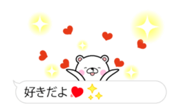 FULL POWER OF BEAR'S_FUKIDASHI sticker #11907280