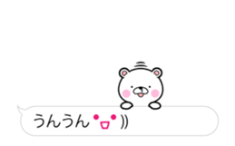 FULL POWER OF BEAR'S_FUKIDASHI sticker #11907282