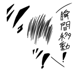 tanimaru uncle witch sticker #11907288