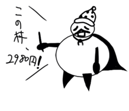 tanimaru uncle witch sticker #11907307