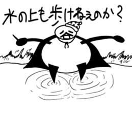 tanimaru uncle witch sticker #11907313