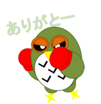 Sticker surprisingly useful owl exercise sticker #11907431