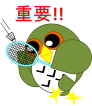 Sticker surprisingly useful owl exercise sticker #11907432