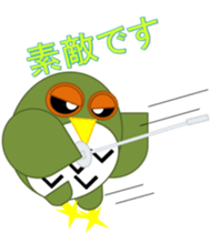 Sticker surprisingly useful owl exercise sticker #11907433