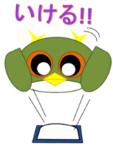 Sticker surprisingly useful owl exercise sticker #11907437