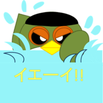 Sticker surprisingly useful owl exercise sticker #11907440