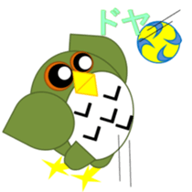 Sticker surprisingly useful owl exercise sticker #11907441