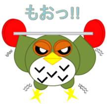 Sticker surprisingly useful owl exercise sticker #11907442