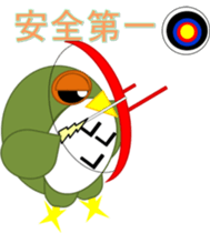 Sticker surprisingly useful owl exercise sticker #11907444