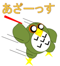 Sticker surprisingly useful owl exercise sticker #11907447