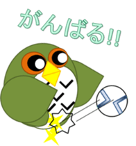 Sticker surprisingly useful owl exercise sticker #11907448