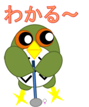 Sticker surprisingly useful owl exercise sticker #11907449