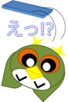 Sticker surprisingly useful owl exercise sticker #11907455