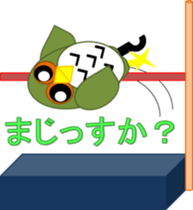 Sticker surprisingly useful owl exercise sticker #11907468