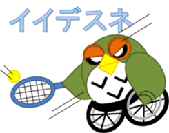 Sticker surprisingly useful owl exercise sticker #11907469