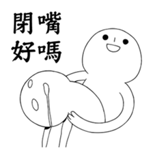 Ah Yan