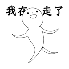No Friends series sticker #11907496