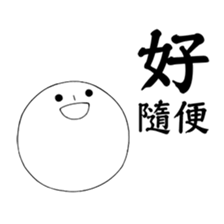 No Friends series sticker #11907498