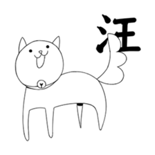 No Friends series sticker #11907500