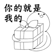 No Friends series sticker #11907501