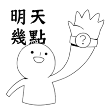 No Friends series sticker #11907503