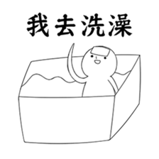 No Friends series sticker #11907504