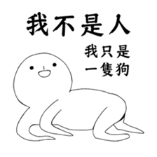 No Friends series sticker #11907505