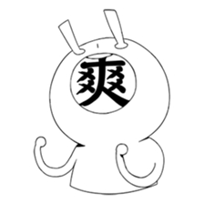 No Friends series sticker #11907507