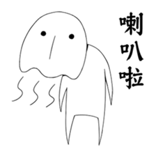 No Friends series sticker #11907509