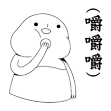 No Friends series sticker #11907510