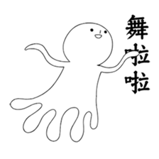 No Friends series sticker #11907511