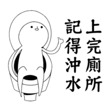 No Friends series sticker #11907512